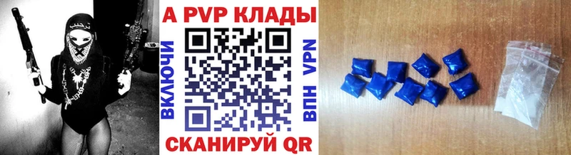 Alpha-PVP Соль  Коркино 
