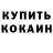 Первитин винт Marck Duster