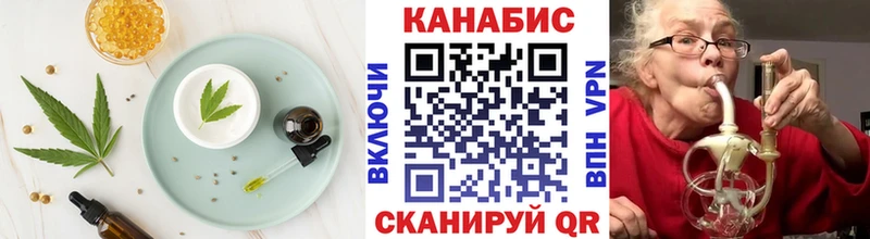 купить  цена  Коркино  Еда ТГК марихуана 