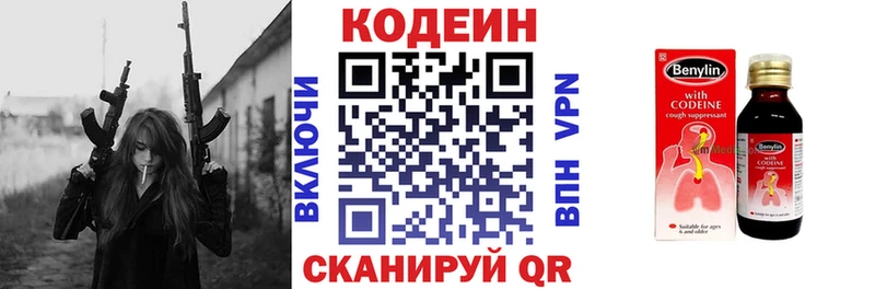 цены   мориарти клад  hydra ссылки  Кодеин напиток Lean (лин)  Коркино 