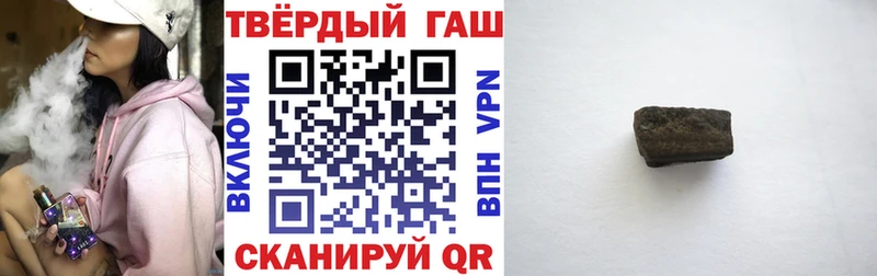 ГАШИШ Изолятор Коркино