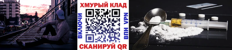 Героин VHQ  Коркино 