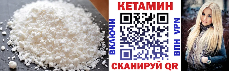 дарнет шоп  Коркино  Кетамин VHQ 