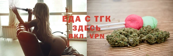гашишное масло Алексин