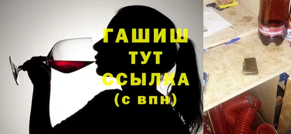 гашишное масло Алексин