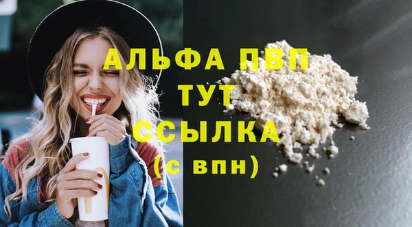 гидропоника Осинники