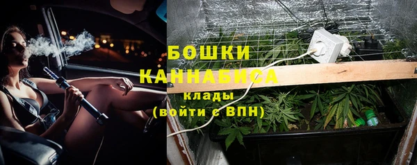 гашишное масло Алексин