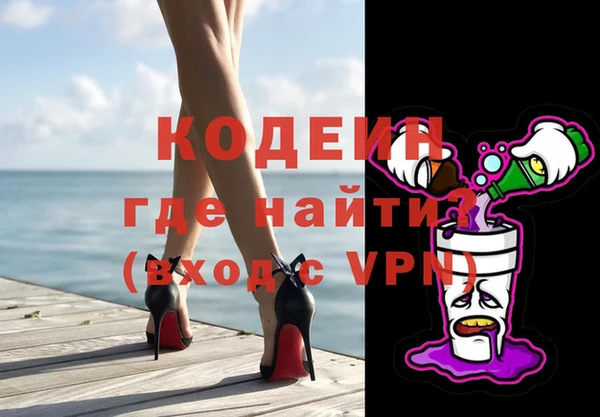 гидропоника Осинники