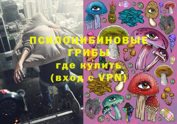 гашишное масло Алексин