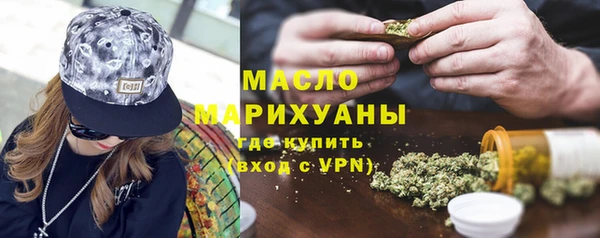 гашишное масло Алексин