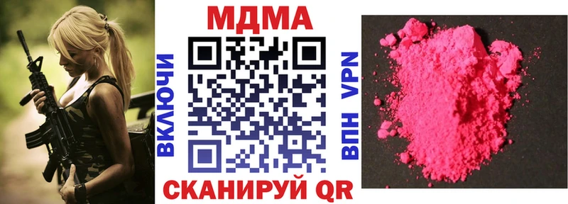 darknet официальный сайт Коркино МДМА молли