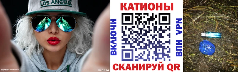 где найти наркотики Коркино МЯУ-МЯУ VHQ
