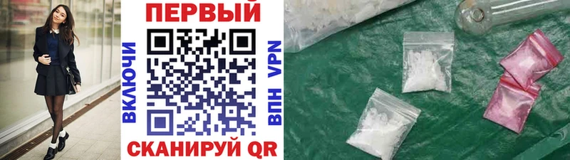 купить   Коркино  Первитин мет 