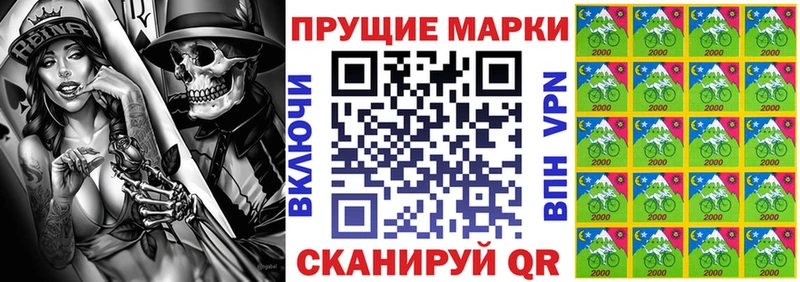 Марки NBOMe 1,8мг где купить наркоту Коркино