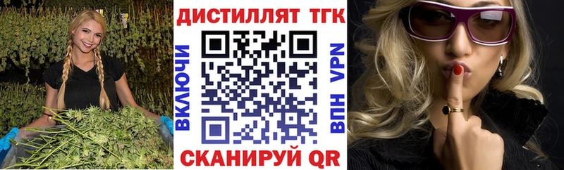 Дистиллят ТГК Wax Коркино